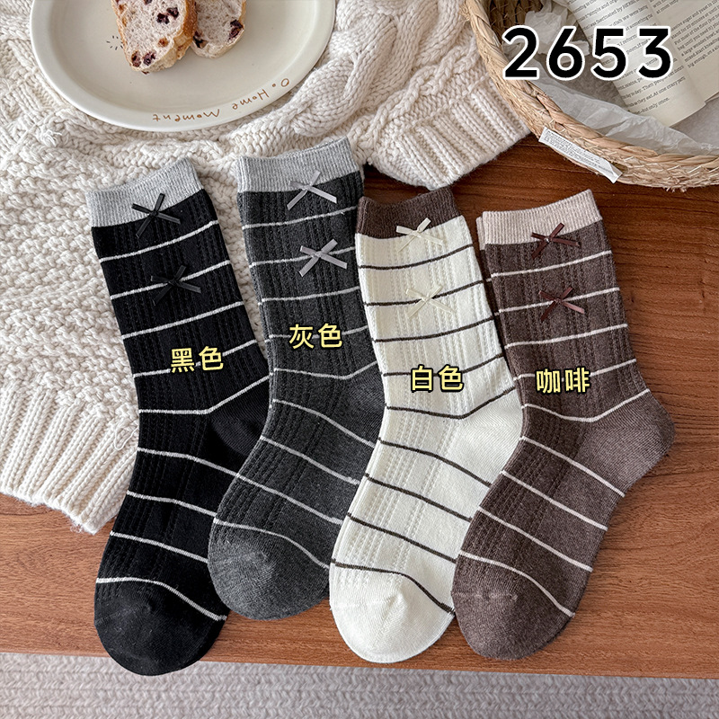 Skarpetki do połowy łydki w pa – Boot Sock Slouchy recenzja i cena