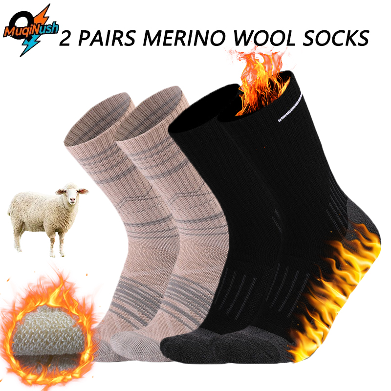 MuqiNush 1/2 Pary Skarpet Trek – Wool Hiking Sock recenzja i cena